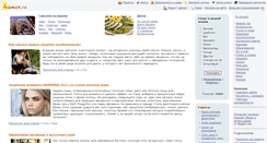 Desktop Screenshot of iwoman.ru