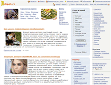 Tablet Screenshot of iwoman.ru