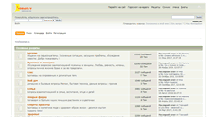 Desktop Screenshot of club.iwoman.ru